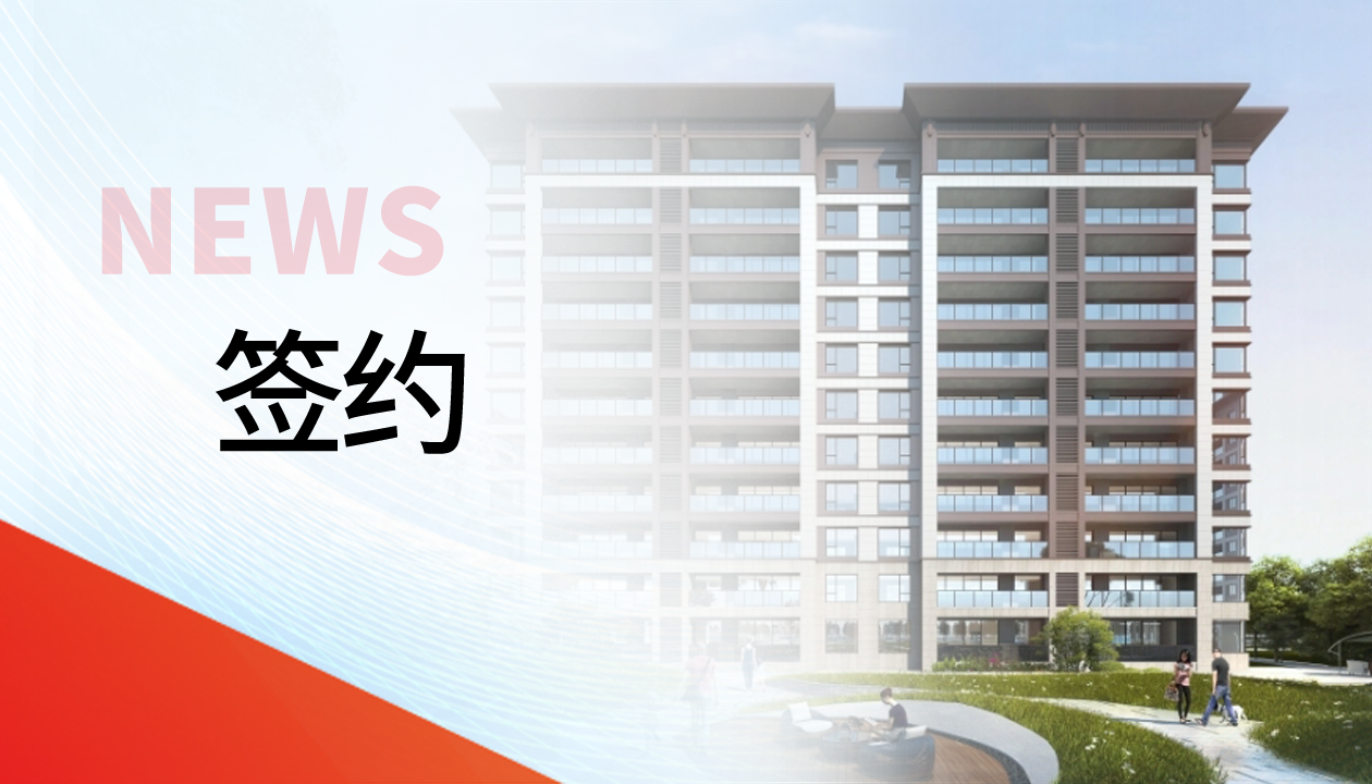 89臺！永大電梯，于貴州文脈圣地匠筑傳世雅居