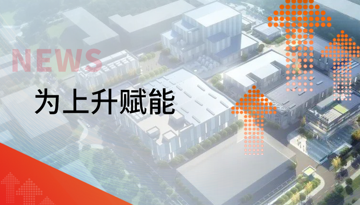 為上升賦能！永大貨梯新簽約案例集錦，見(jiàn)證垂直交通硬核實(shí)力