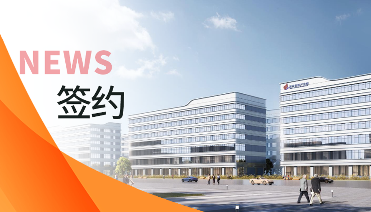 簽約！永大電梯賦能福建海洋高新產(chǎn)業(yè)園，打造高效物流&ldquo;動(dòng)脈&rdquo;